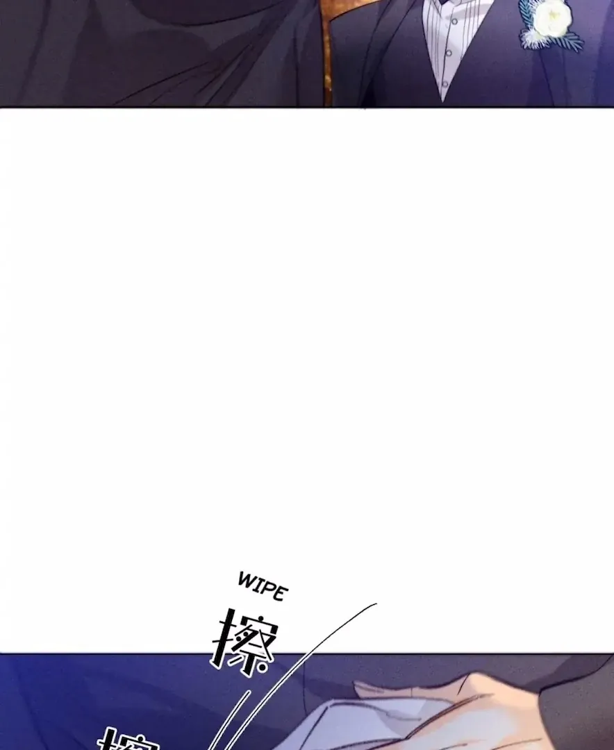 Mr Mo’s Secret Chapter 102 Online - página 31