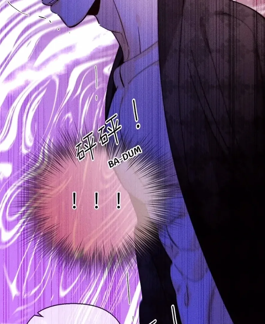Mr Mo’s Secret Chapter 138 Online - página 59