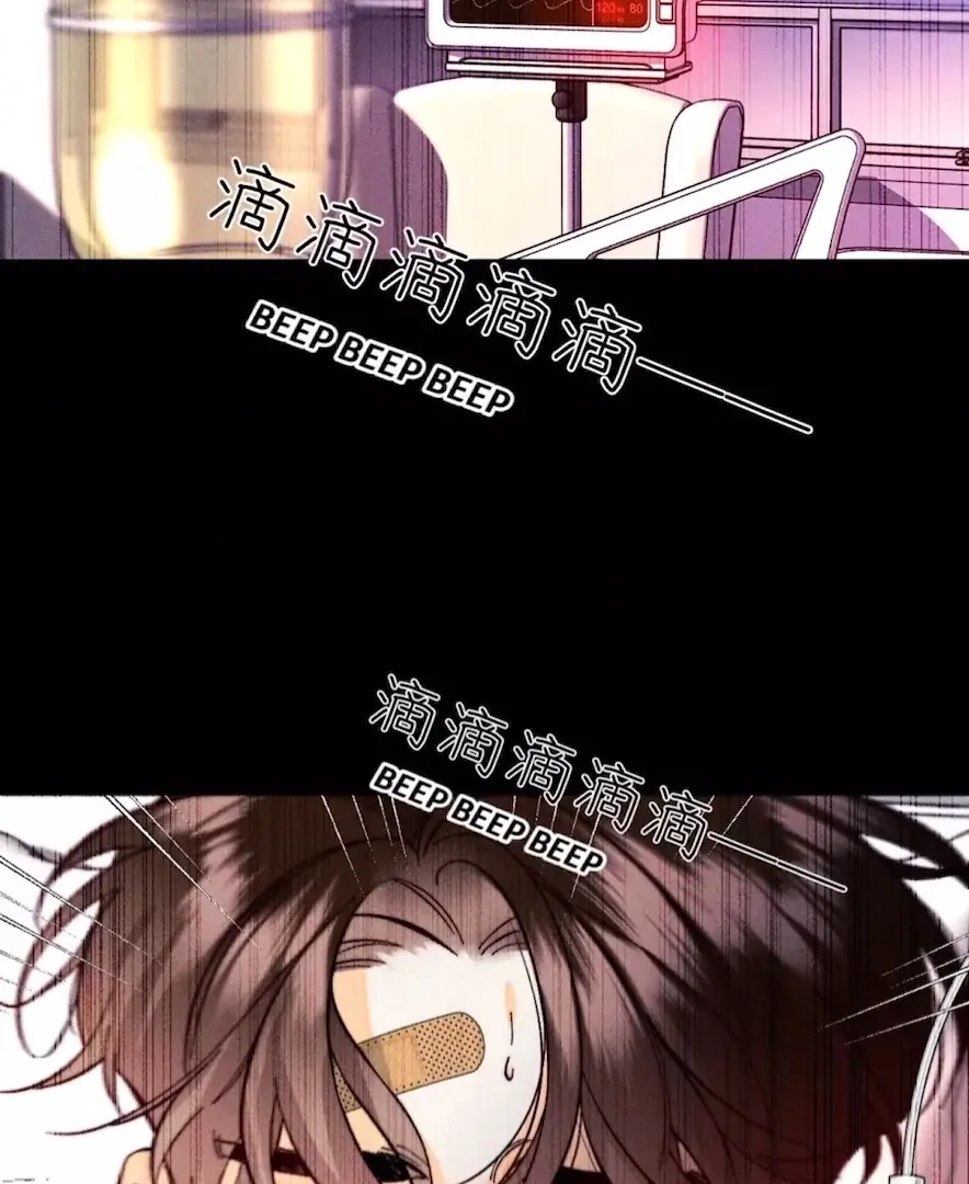 Mr Mo’s Secret Chapter 138 Online - página 70