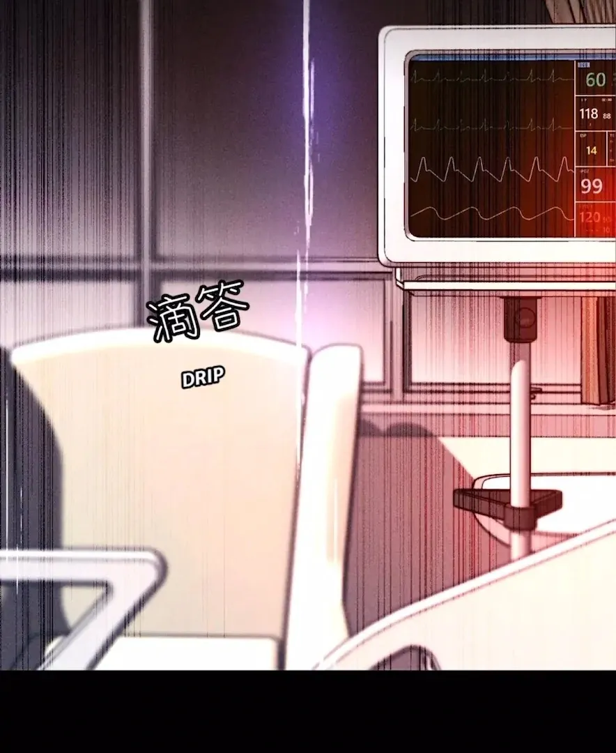 Mr Mo’s Secret Chapter 138 Online - página 74