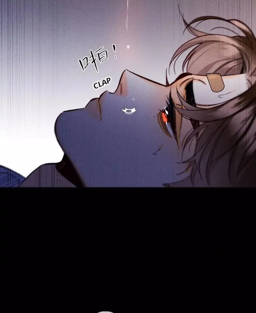 Mr Mo’s Secret Chapter 138 Online - página 76