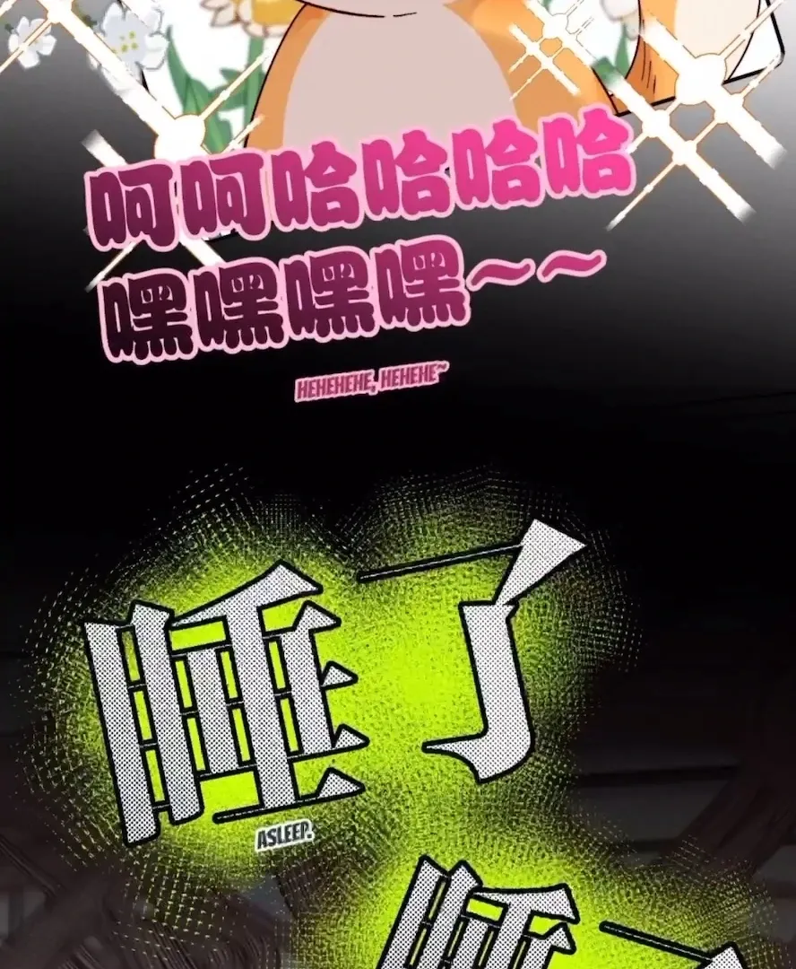 Mr Mo’s Secret Chapter 14 Online - página 14
