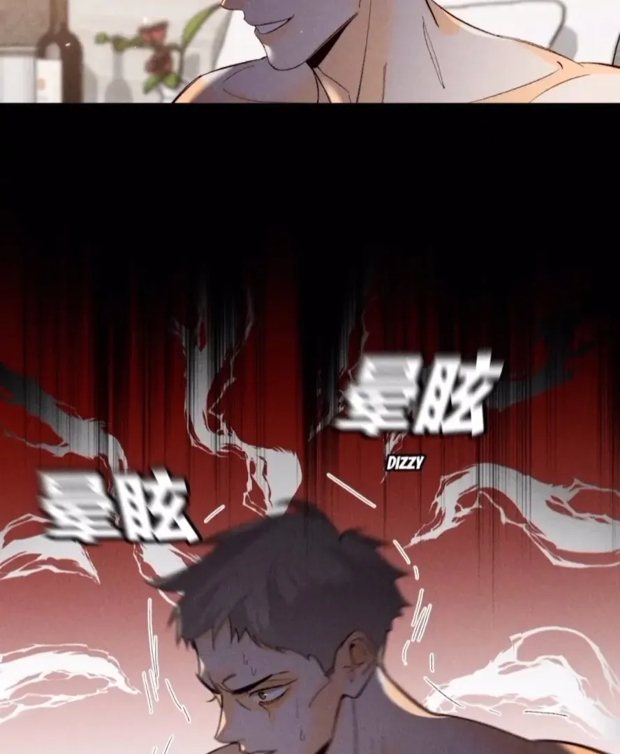Mr Mo’s Secret Chapter 26 Online - página 28