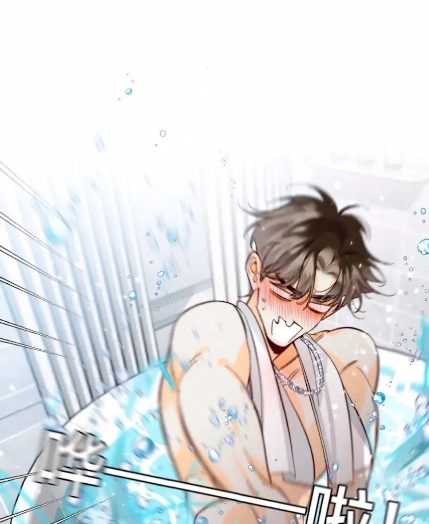 Mr Mo’s Secret Chapter 42 Online - página 43