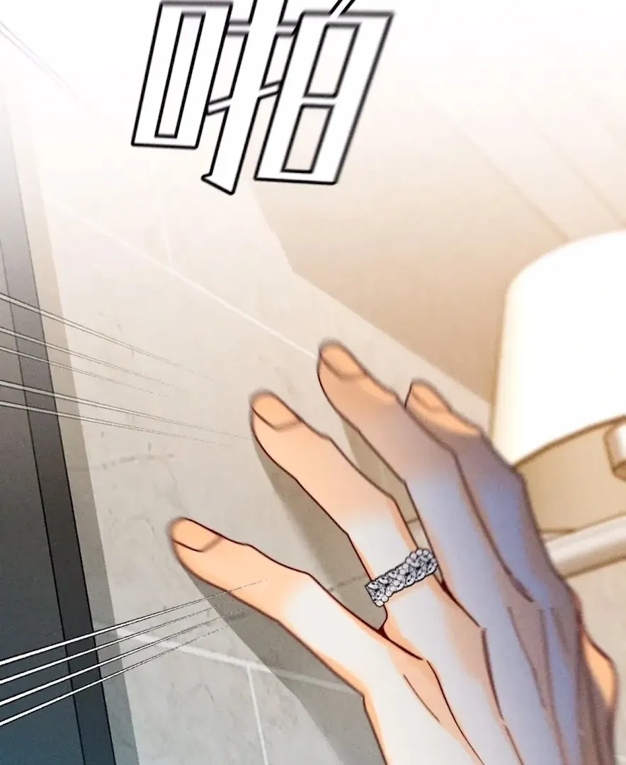Mr Mo’s Secret Chapter 88 Online - página 6