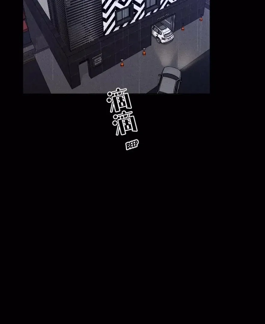 Mr Mo’s Secret Chapter 91 Online - página 11