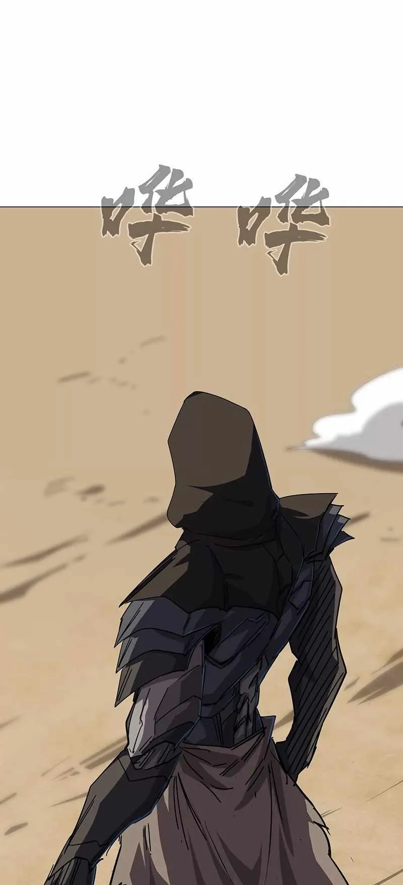 Mr. Zombie Chapter 104 Online - página 9