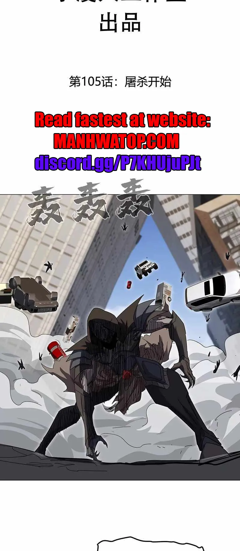 Mr. Zombie Chapter 105 Online - página 2