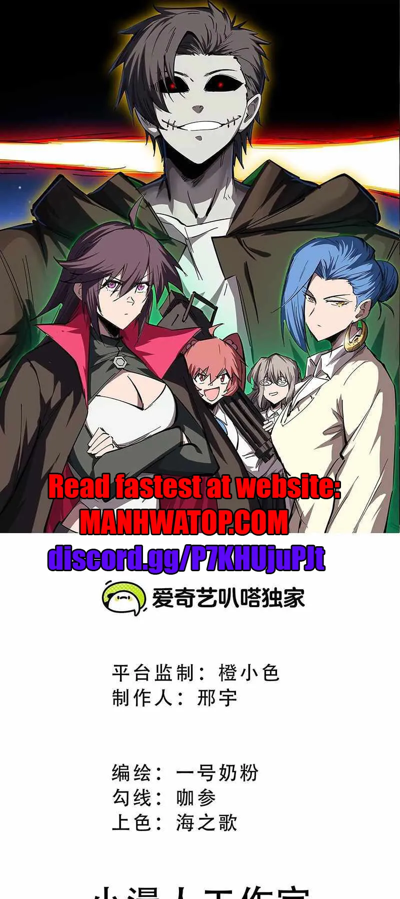 Mr. Zombie Chapter 107 Online - página 1