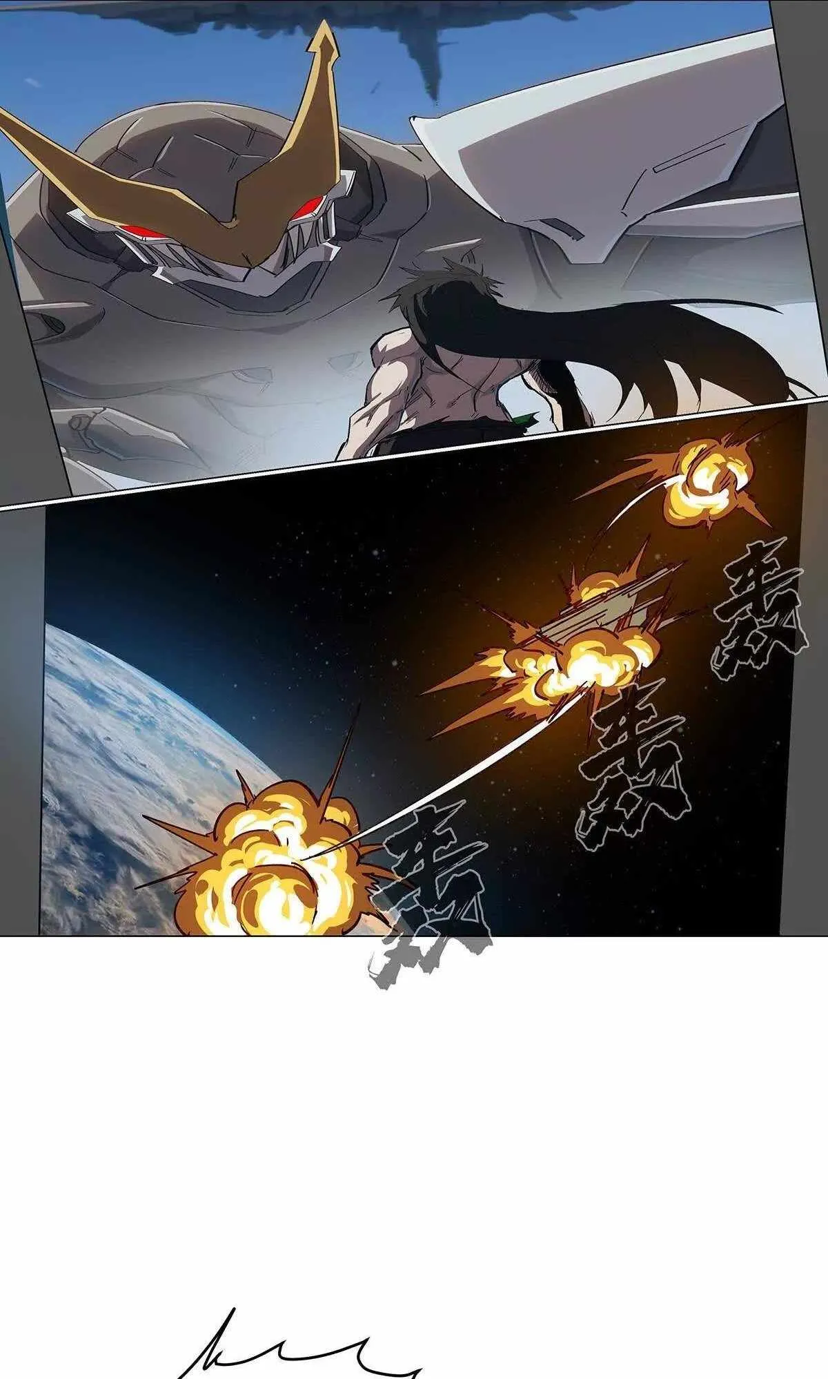 Mr. Zombie Chapter 108 Online - página 37