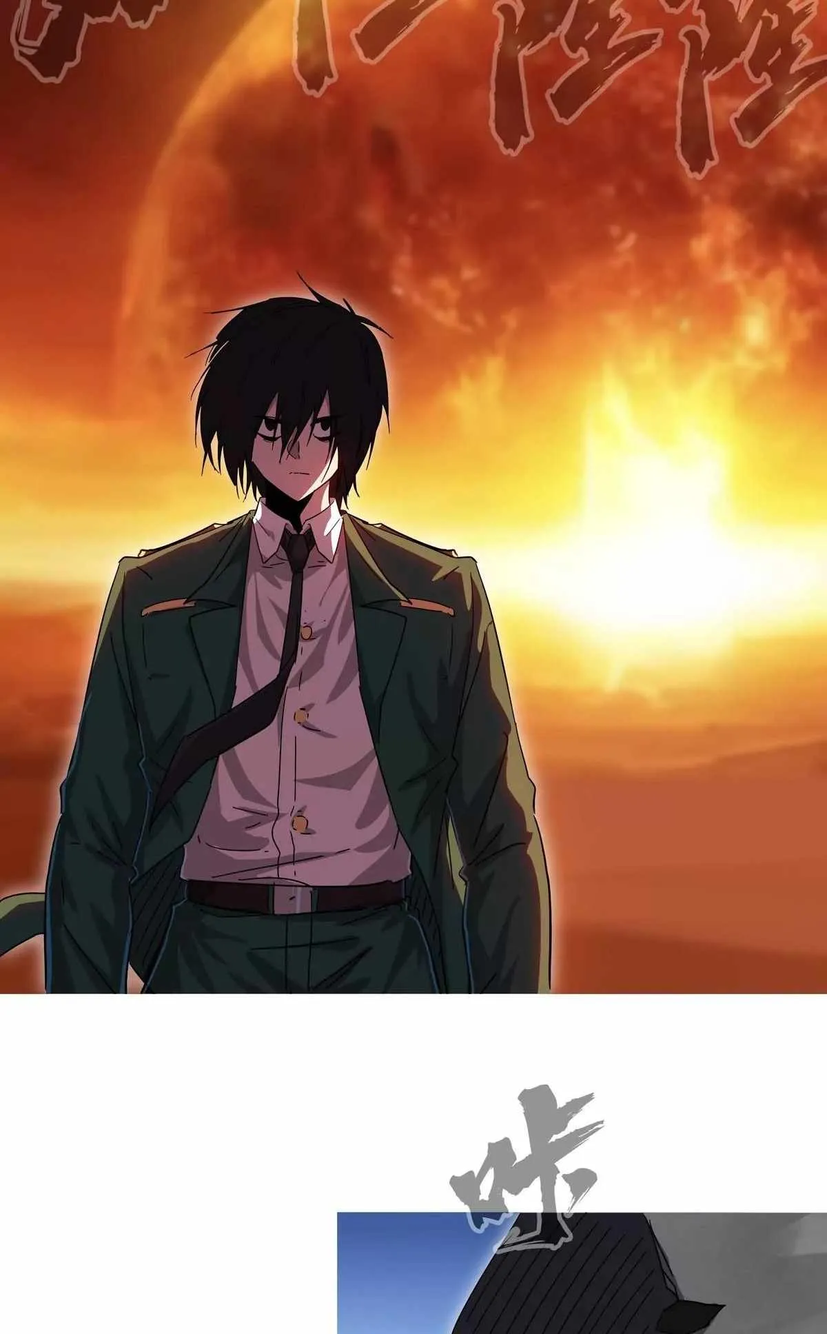 Mr. Zombie Chapter 114 Online - página 11
