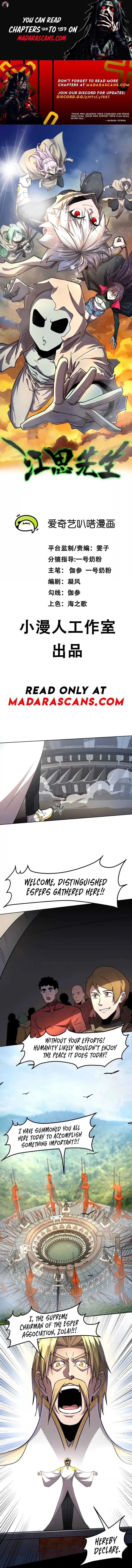 Mr. Zombie Chapter 141 Online - página 1