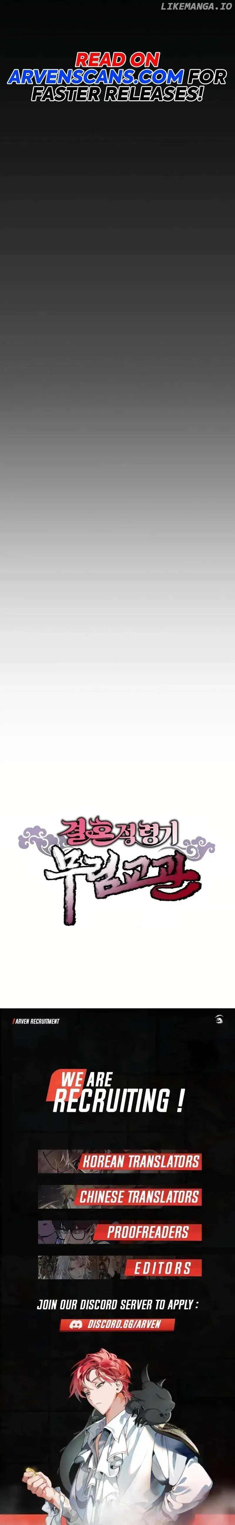 Murim instructor at marriageable age Chapter 19 Online - página 23