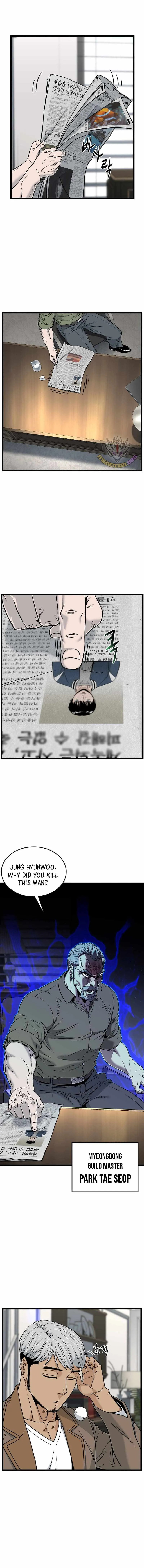 Murim Login Chapter 190 Online - página 13