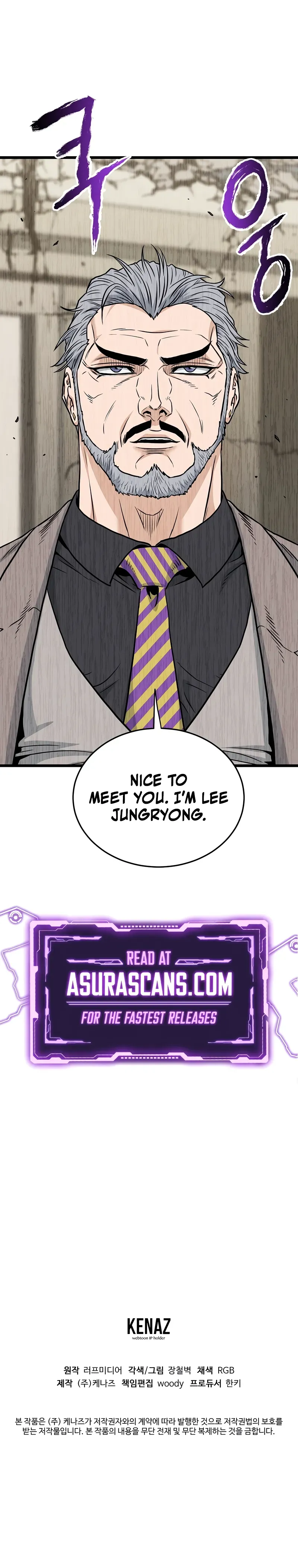 Murim Login Chapter 193 Online - página 11