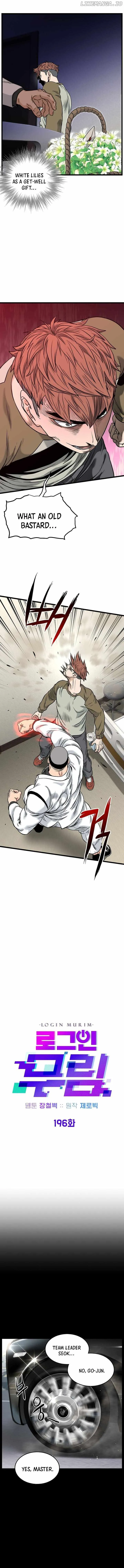 Murim Login Chapter 196 Online - página 6