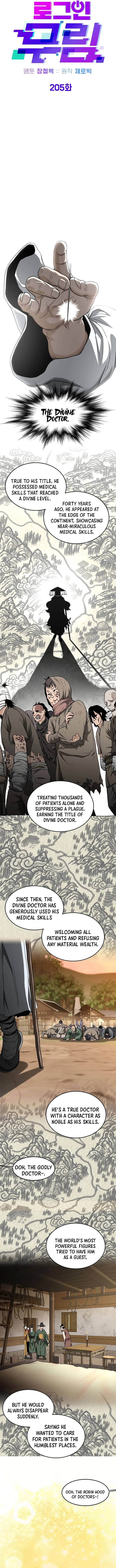 Murim Login Chapter 205 Online - página 10