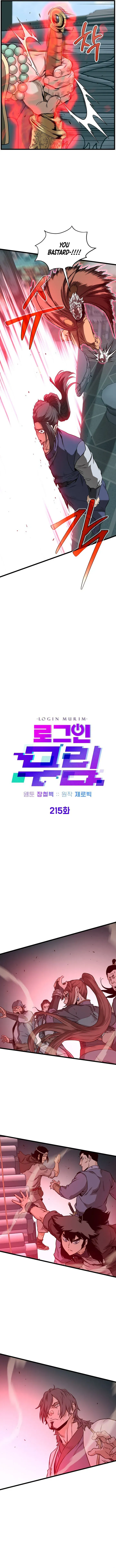 Murim Login Chapter 215 Online - página 8