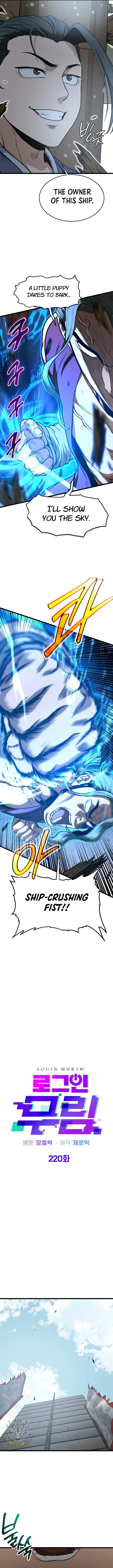 Murim Login Chapter 220 Online - página 7