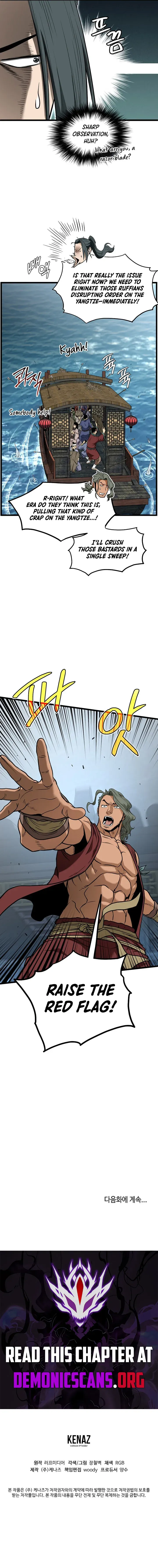 Murim Login Chapter 220 Online - página 16