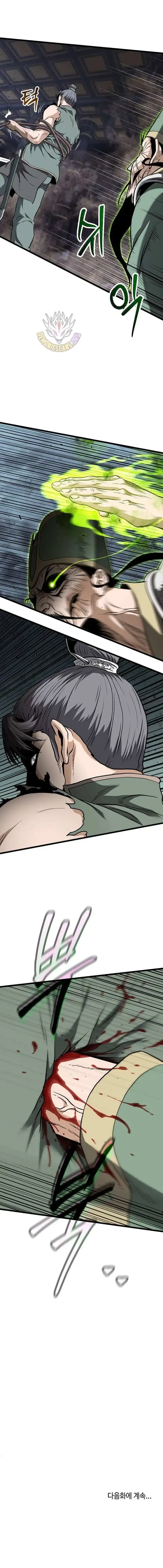 Murim Login Chapter 234 Online - página 14