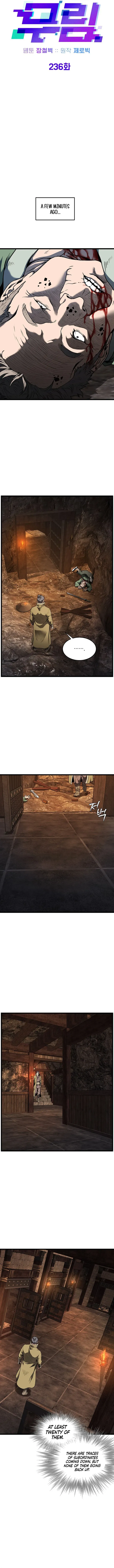 Murim Login Chapter 236 Online - página 7