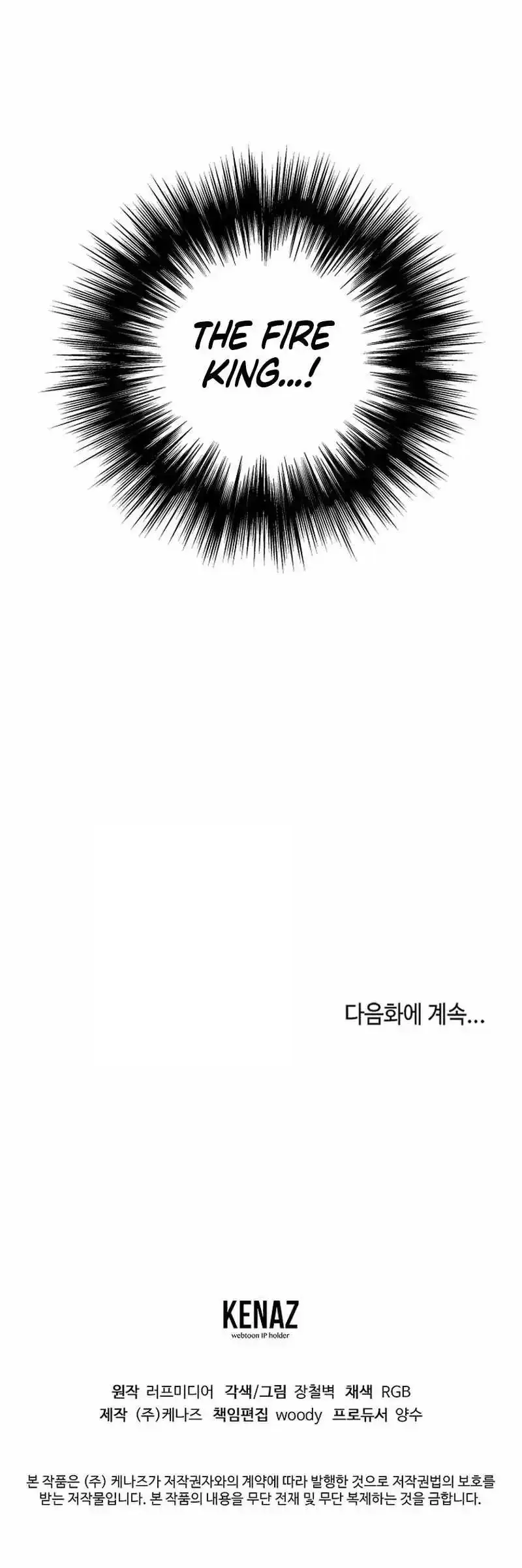 Murim Login Chapter 241 Online - página 14