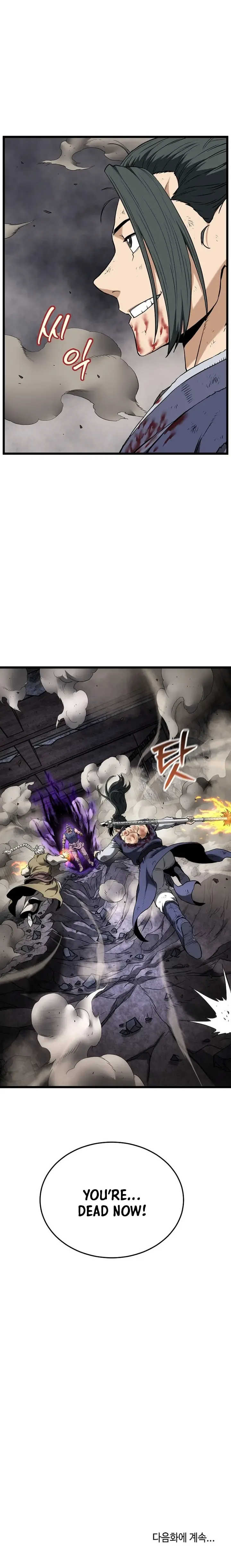 Murim Login Chapter 242 Online - página 14