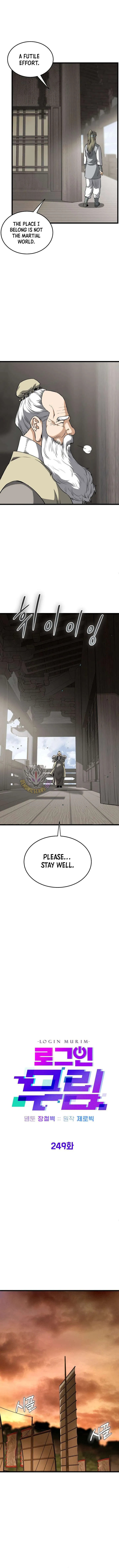Murim Login Chapter 243 Online - página 6