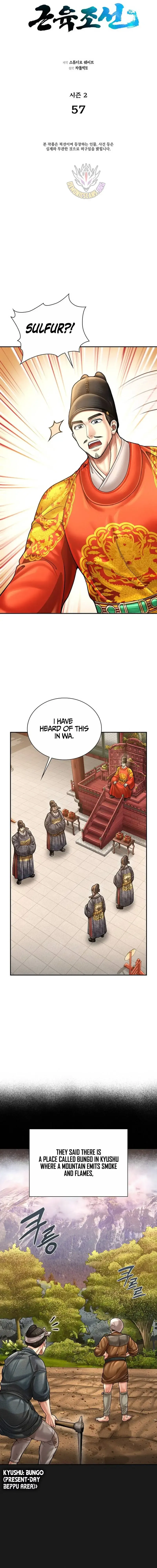 Muscle joseon Chapter 114 Online - página 3