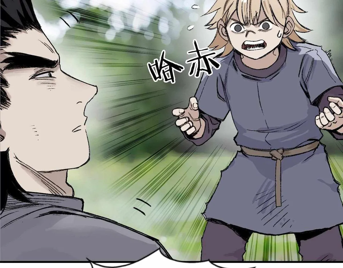 Muscle Mage Chapter 1 Online - página 24