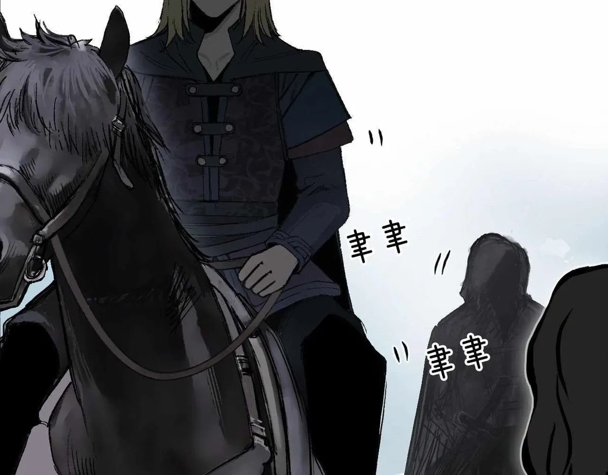 Muscle Mage Chapter 1 Online - página 31