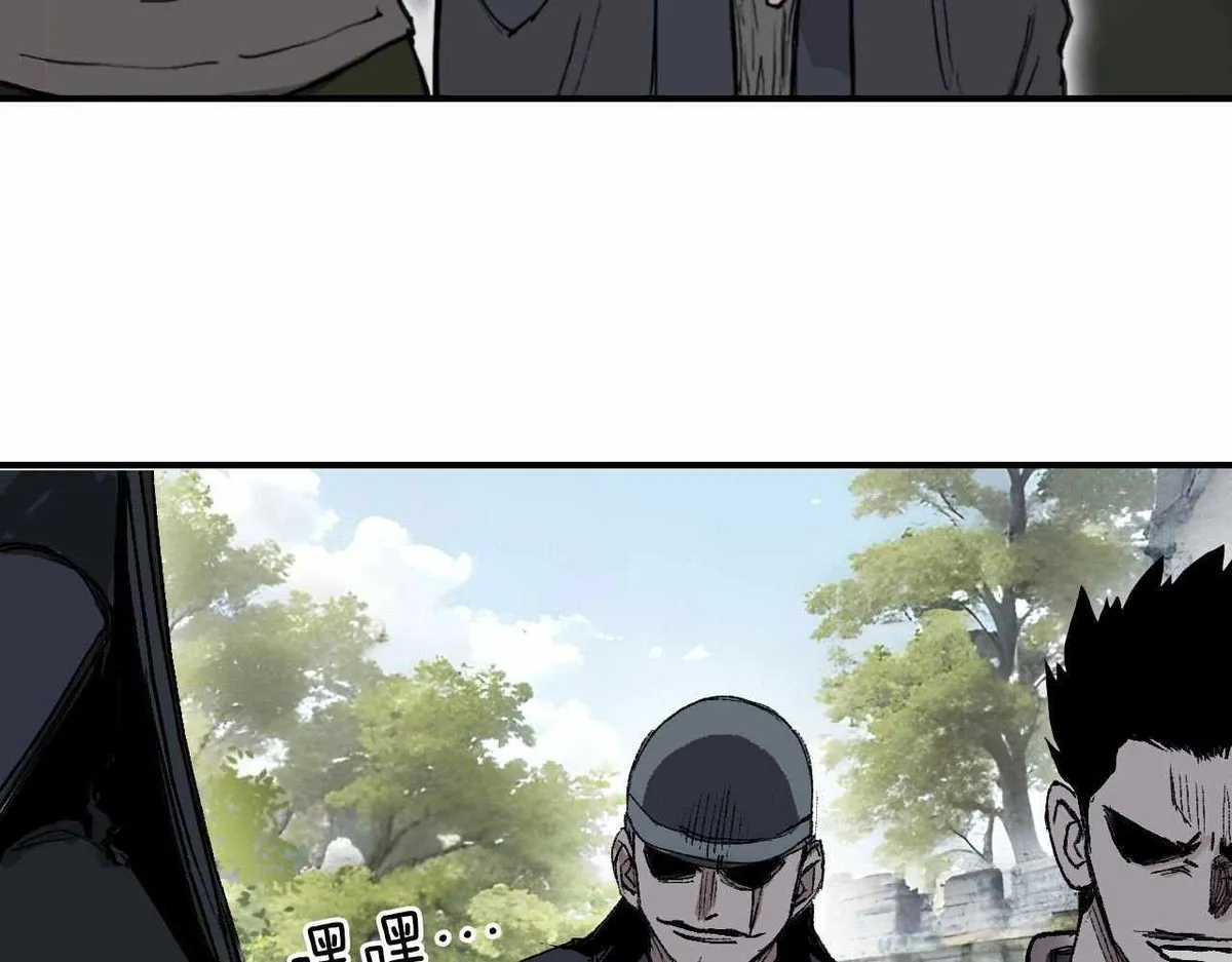 Muscle Mage Chapter 1 Online - página 37