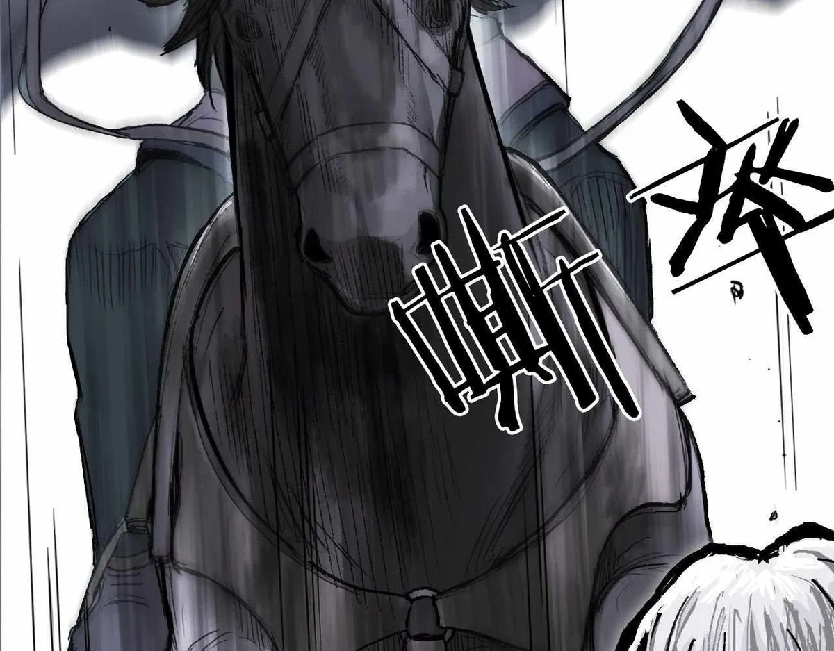 Muscle Mage Chapter 1 Online - página 49