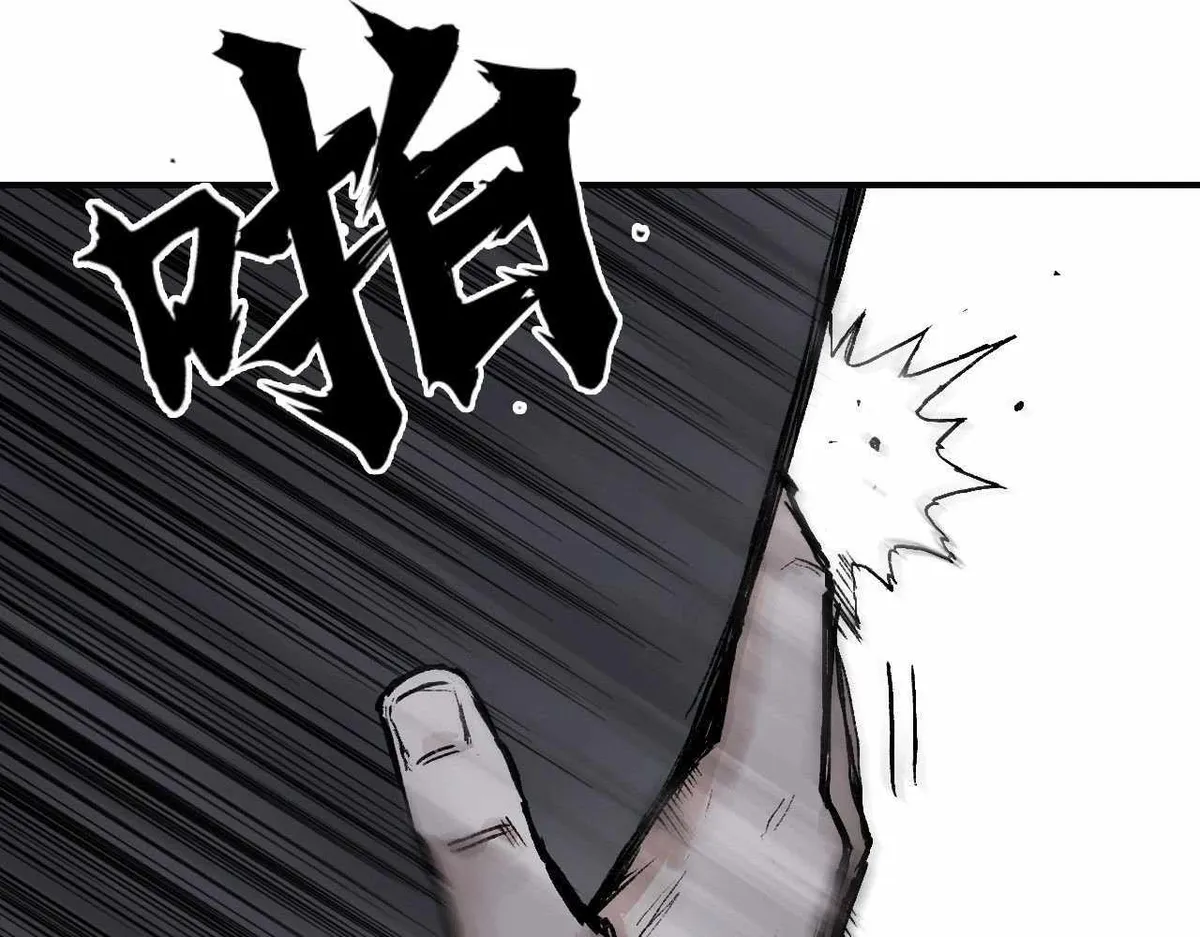 Muscle Mage Chapter 1 Online - página 52
