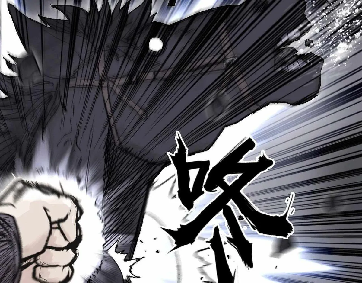 Muscle Mage Chapter 1 Online - página 63
