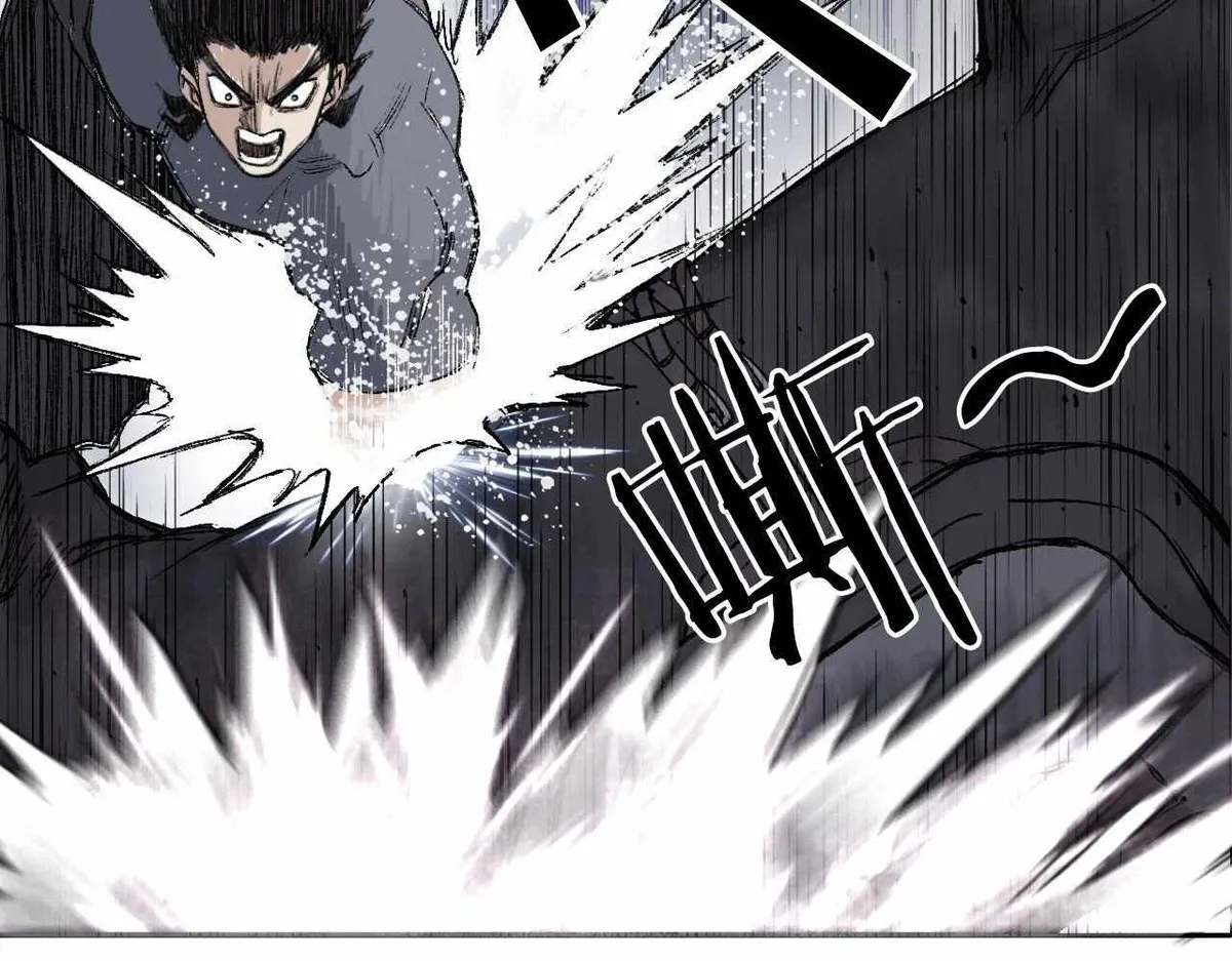 Muscle Mage Chapter 1 Online - página 66