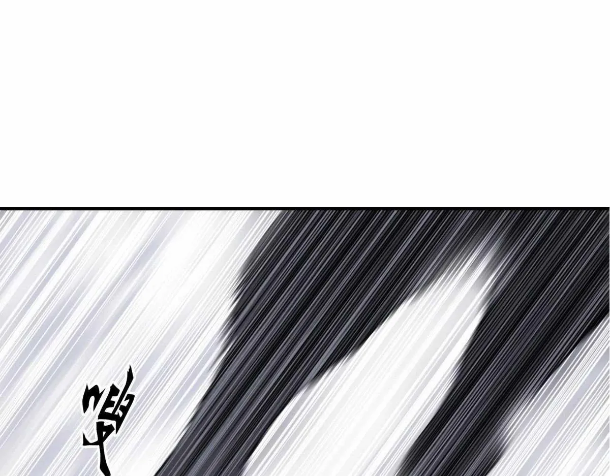 Muscle Mage Chapter 1 Online - página 67