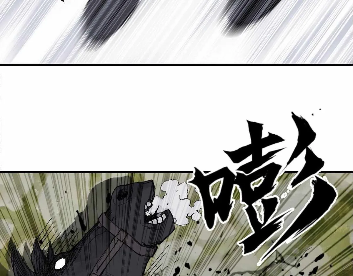 Muscle Mage Chapter 1 Online - página 68