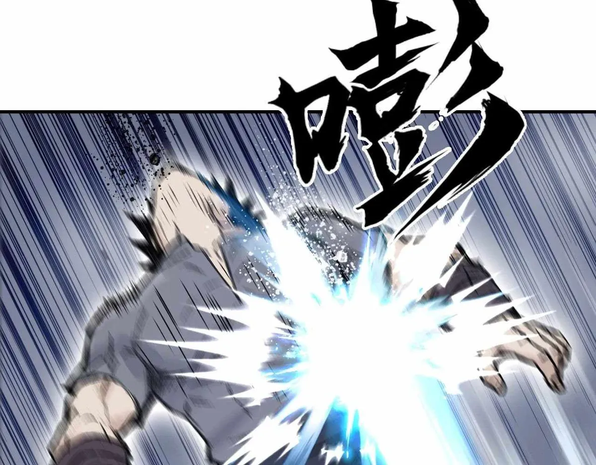 Muscle Mage Chapter 1 Online - página 90