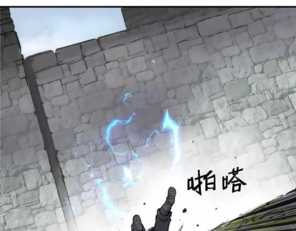 Muscle Mage Chapter 1 Online - página 93