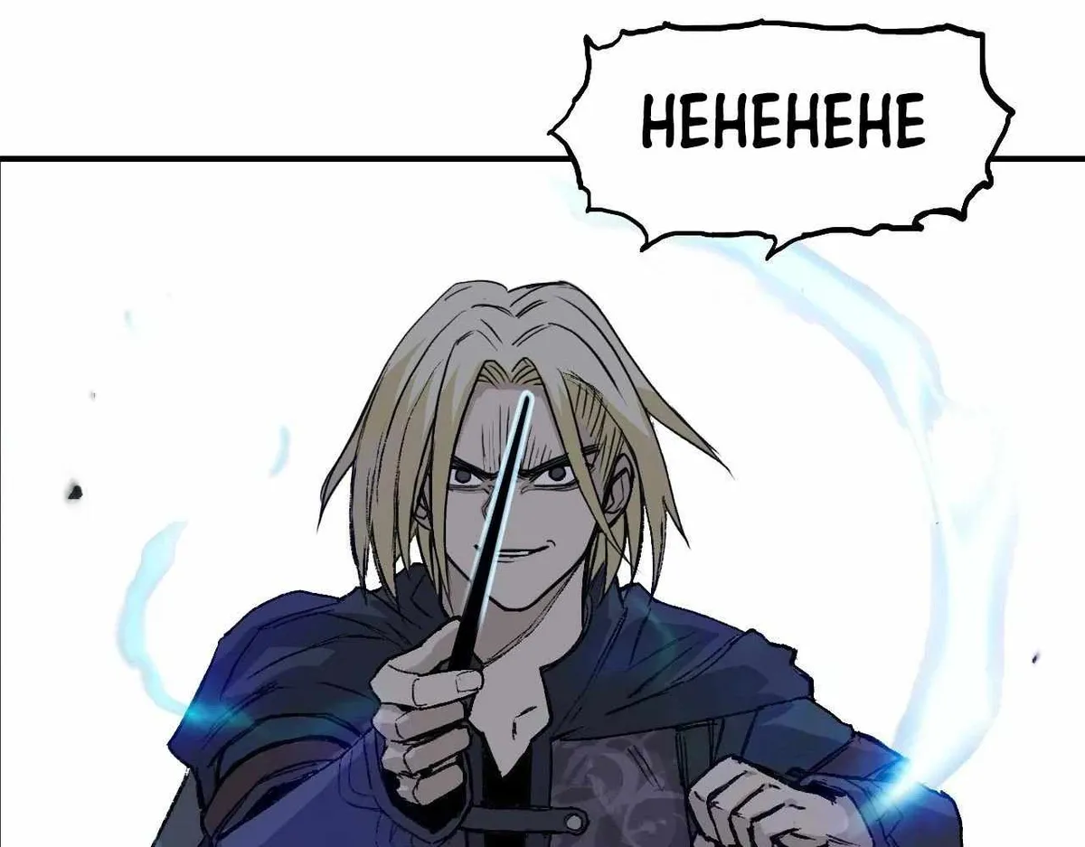 Muscle Mage Chapter 1 Online - página 95
