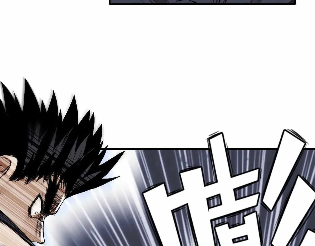 Muscle Mage Chapter 1 Online - página 121