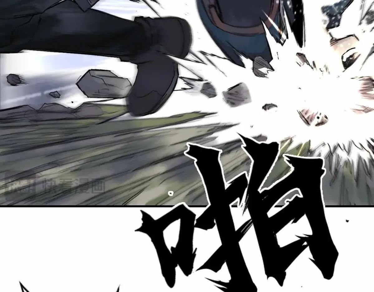Muscle Mage Chapter 1 Online - página 127