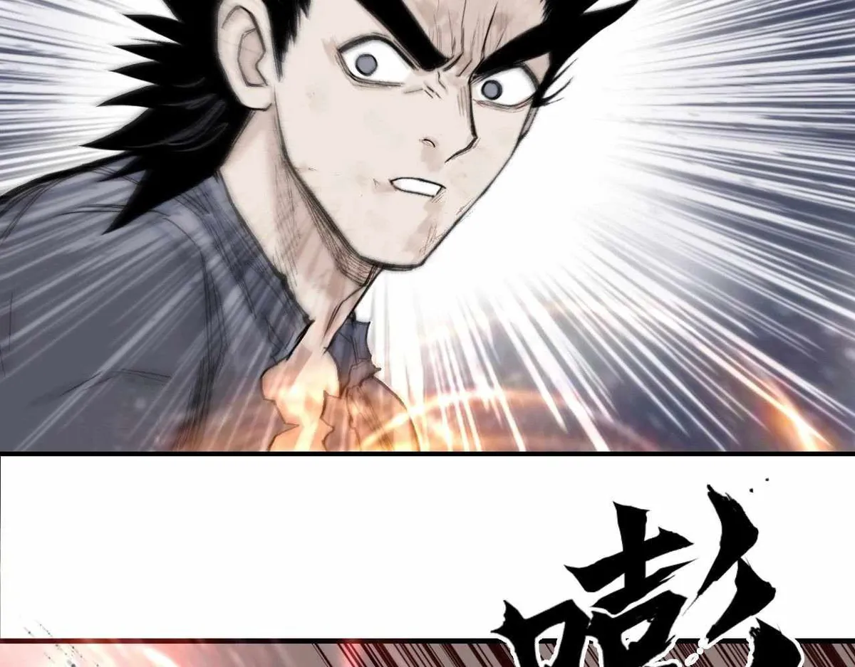 Muscle Mage Chapter 1 Online - página 130