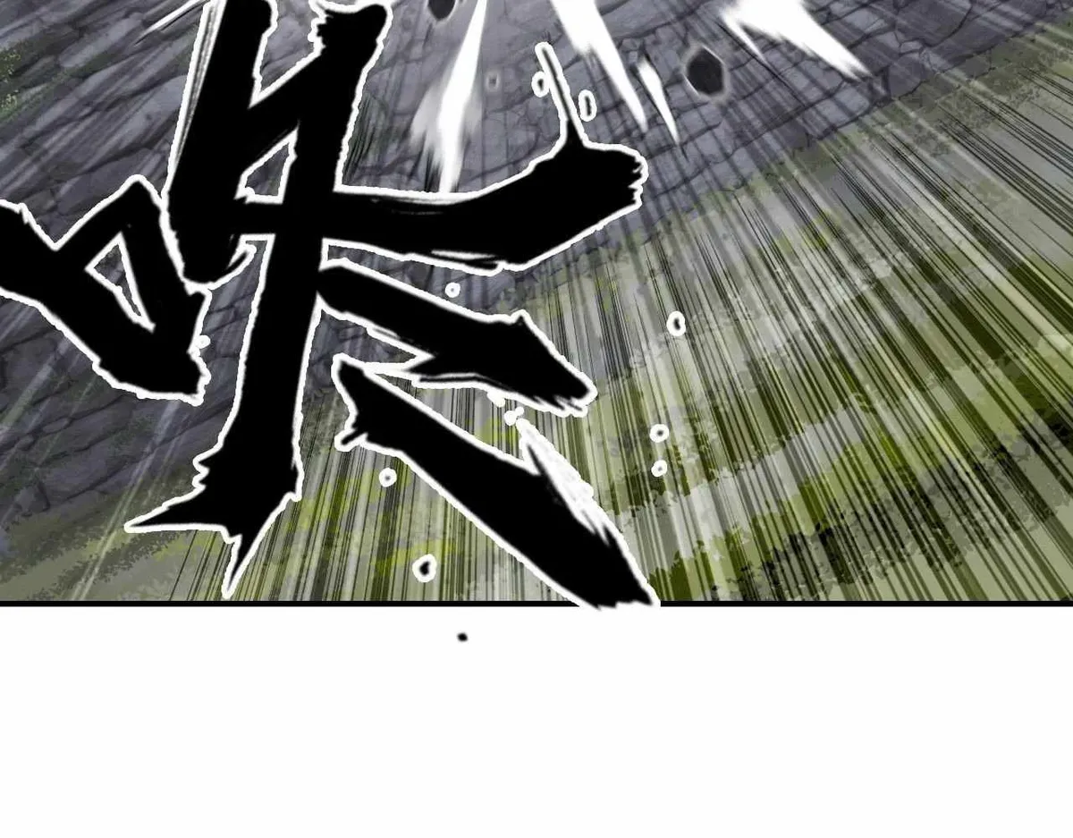 Muscle Mage Chapter 1 Online - página 134