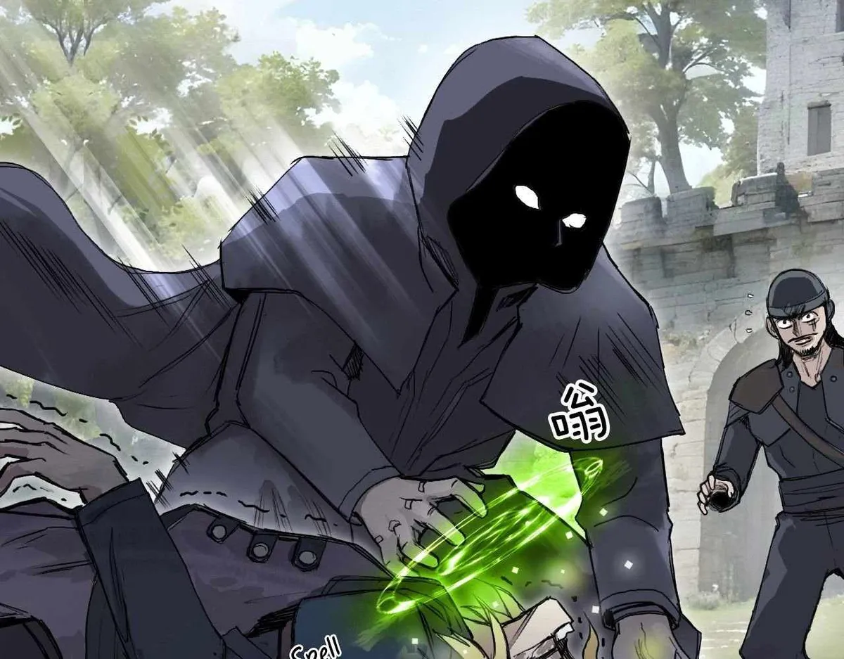 Muscle Mage Chapter 1 Online - página 138