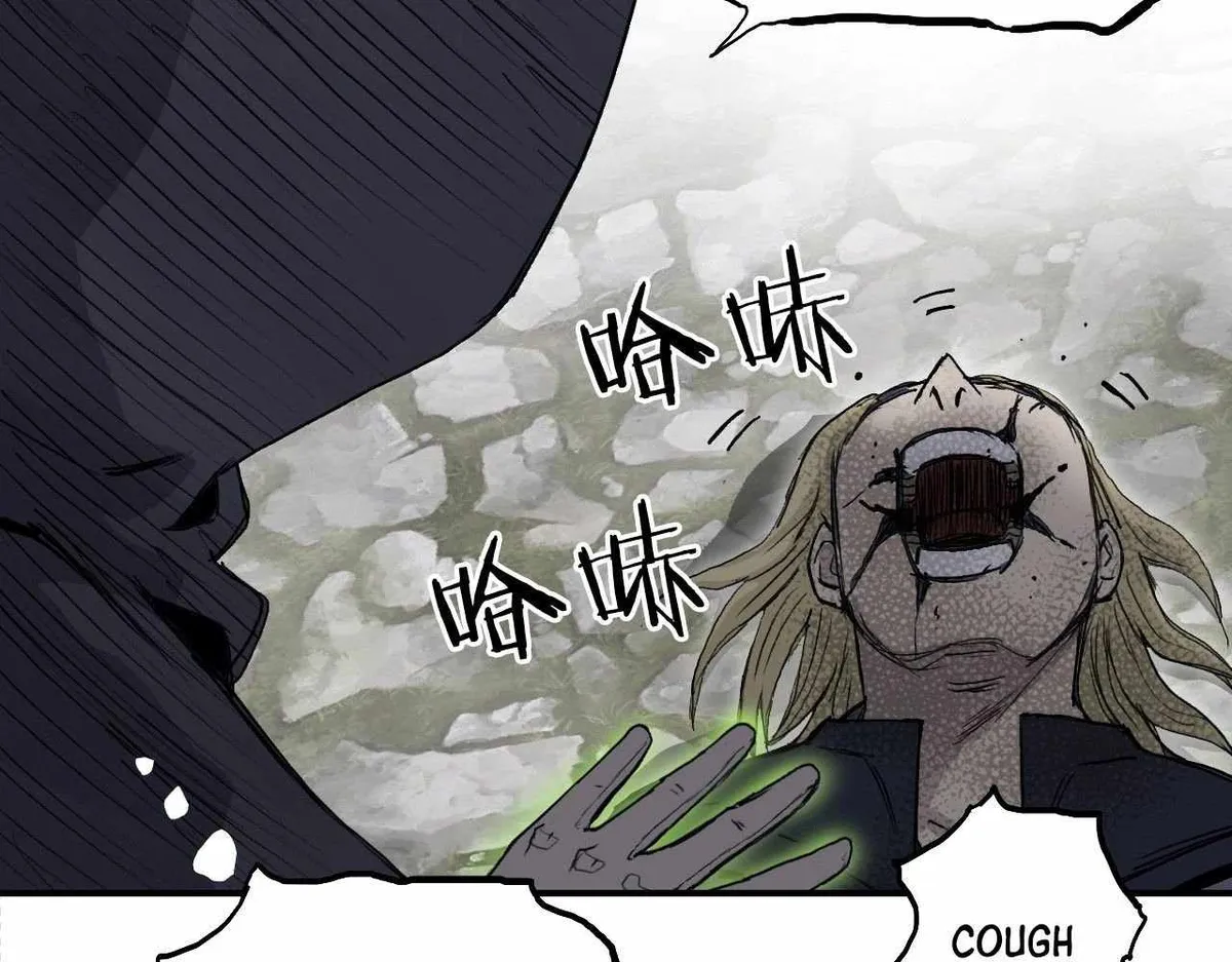 Muscle Mage Chapter 1 Online - página 144