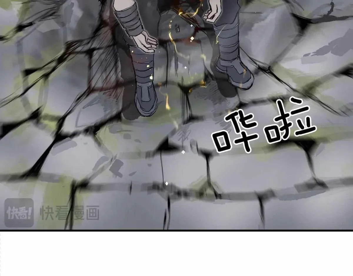 Muscle Mage Chapter 1 Online - página 148