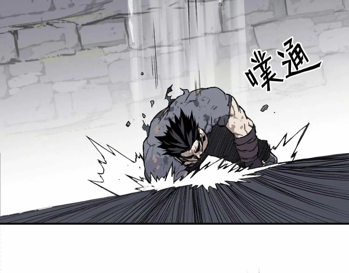 Muscle Mage Chapter 1 Online - página 159